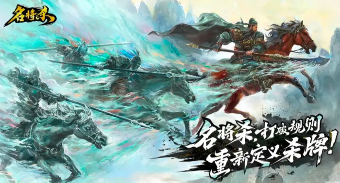 名将杀苏秦技能解析4