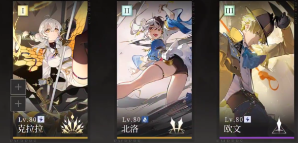 三国望神州于禁兵种推荐4