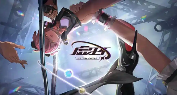 腾讯虚环是什么引擎开发的1