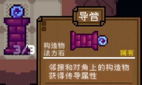 背包英雄手机版图鉴大全2