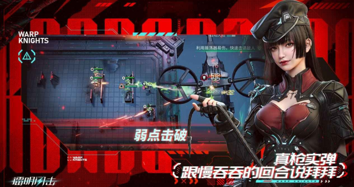 口袋斗罗大陆开局怎么玩4