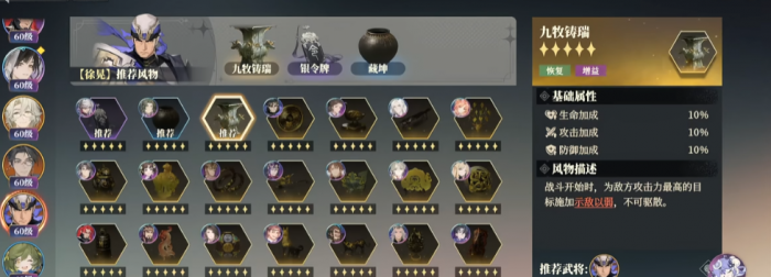 三国志幻想大陆2徐晃强度解析2