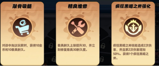 月相计划资源获取全攻略1