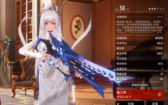 二重螺旋武器大全2