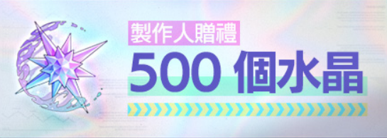 卡厄思梦境公测福利大揭秘1