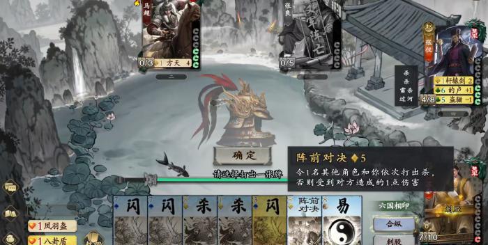 名将杀苏秦好用吗2