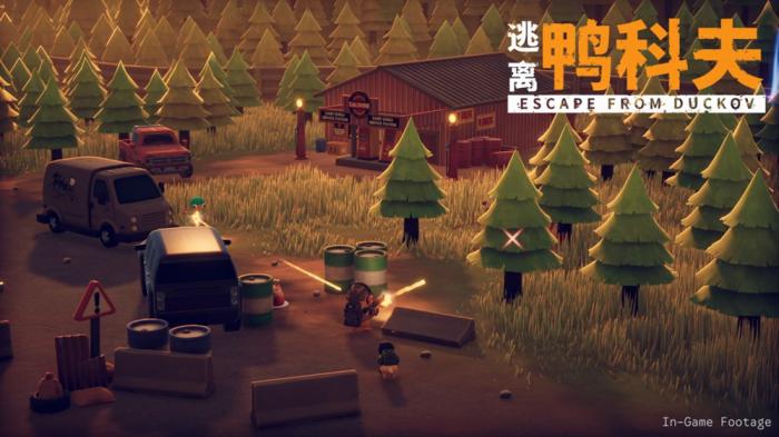 逃离鸭科夫手机版能玩吗1