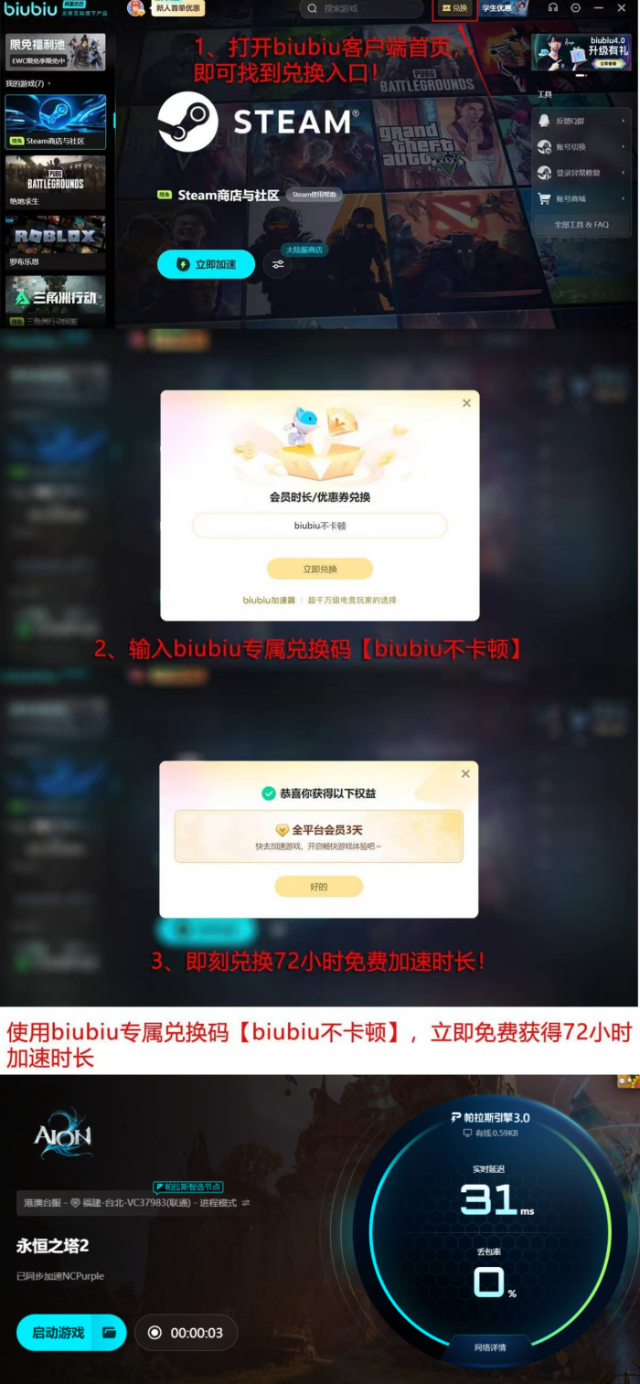 永恒之塔2公测了吗4