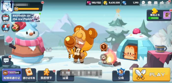 饼干人联盟蜜熊饼干强度解析4