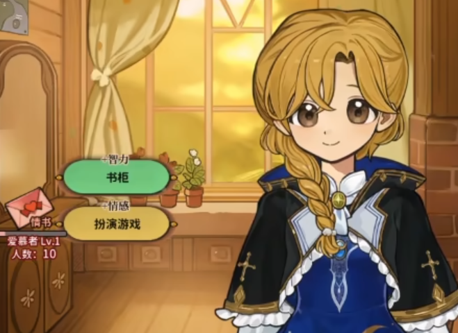 火山的女儿送礼全攻略1