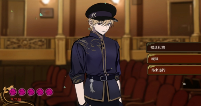 火山的女儿肯尼斯角色解析1