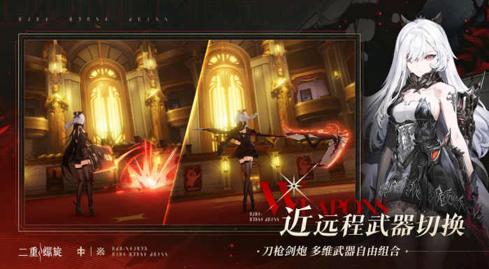 二重螺旋兑换码有哪些2