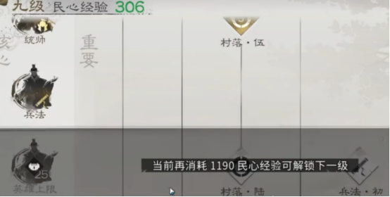 三国望神州特色玩法揭秘1