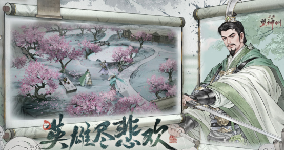 三国望神州兑换码有哪些1