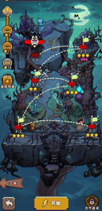 发条总动员红色装备获取全攻略3