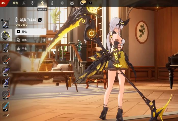 二重螺旋长柄武器推荐1