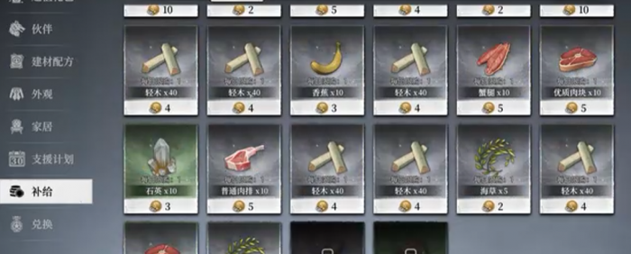 荒原曙光手游氪金程度解析2