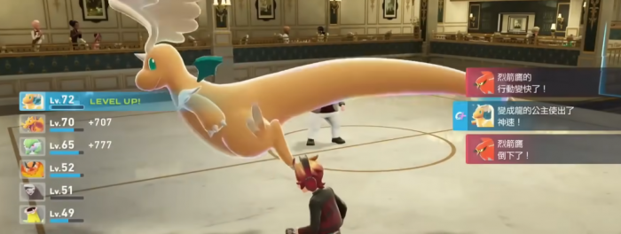 宝可梦传说Z-A哈克龙高效刷取攻略4