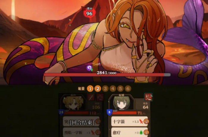 火山的女儿冥滩通关技巧2