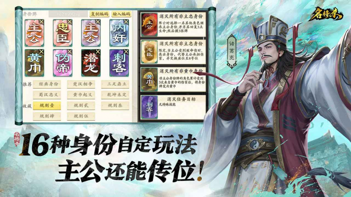 名将杀上线时间预测2