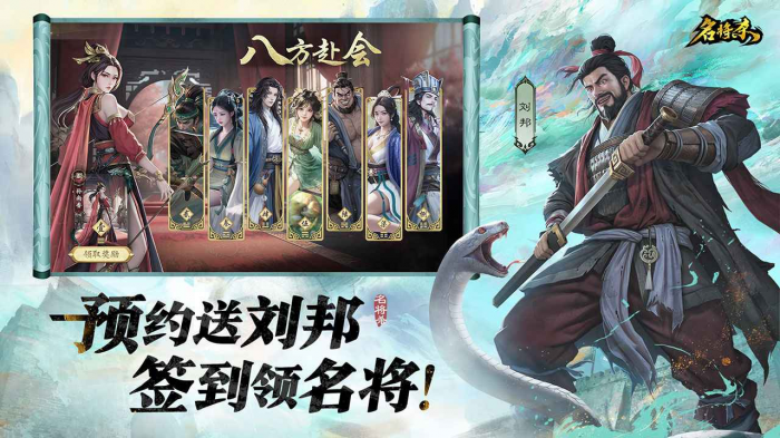 名将杀上线时间预测5