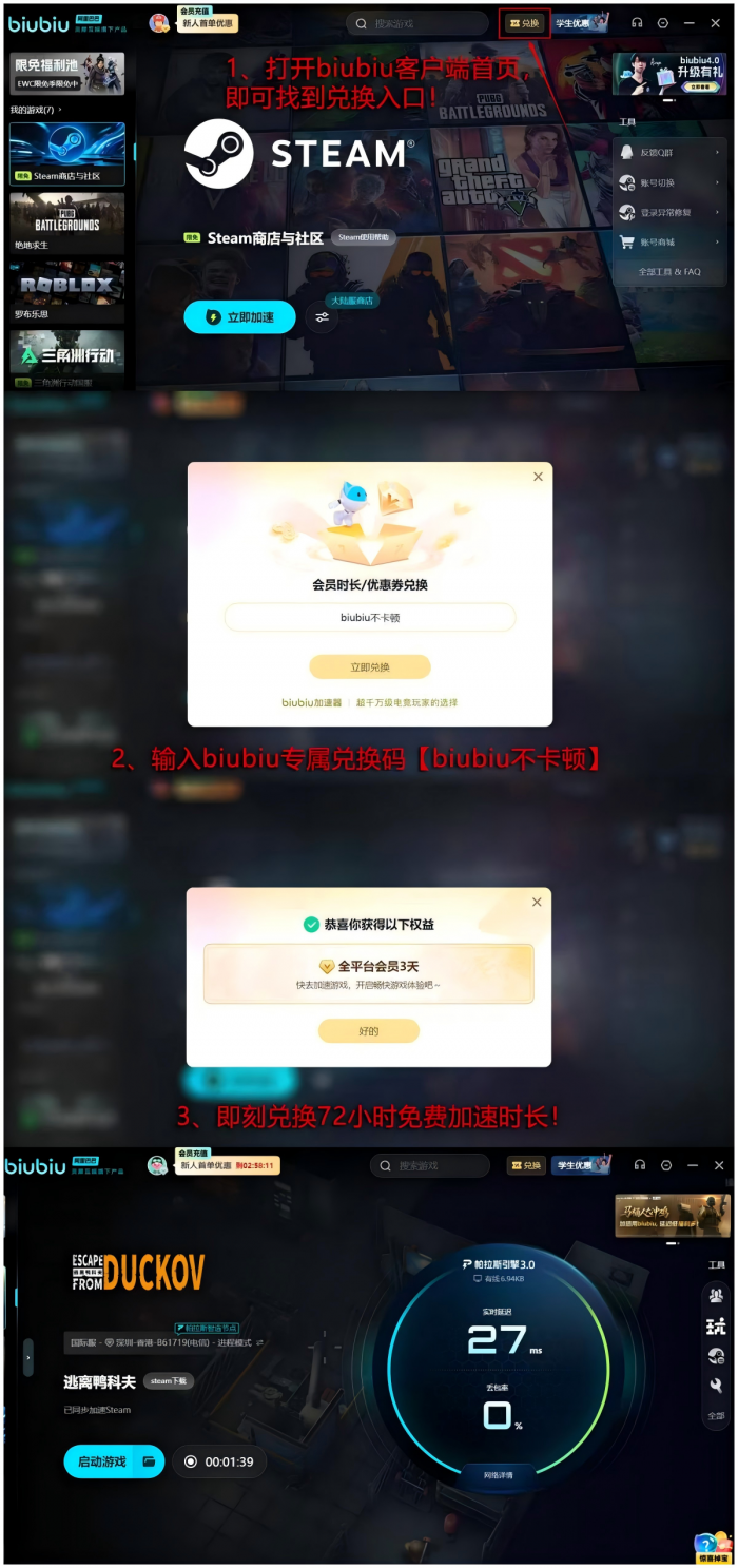 逃离鸭科夫智能机器人有什么用5