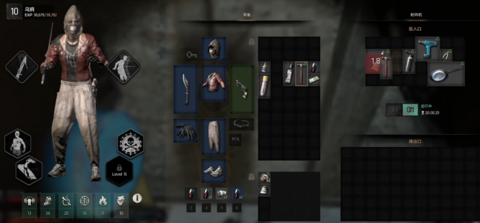 午夜行者怎么复活队友2