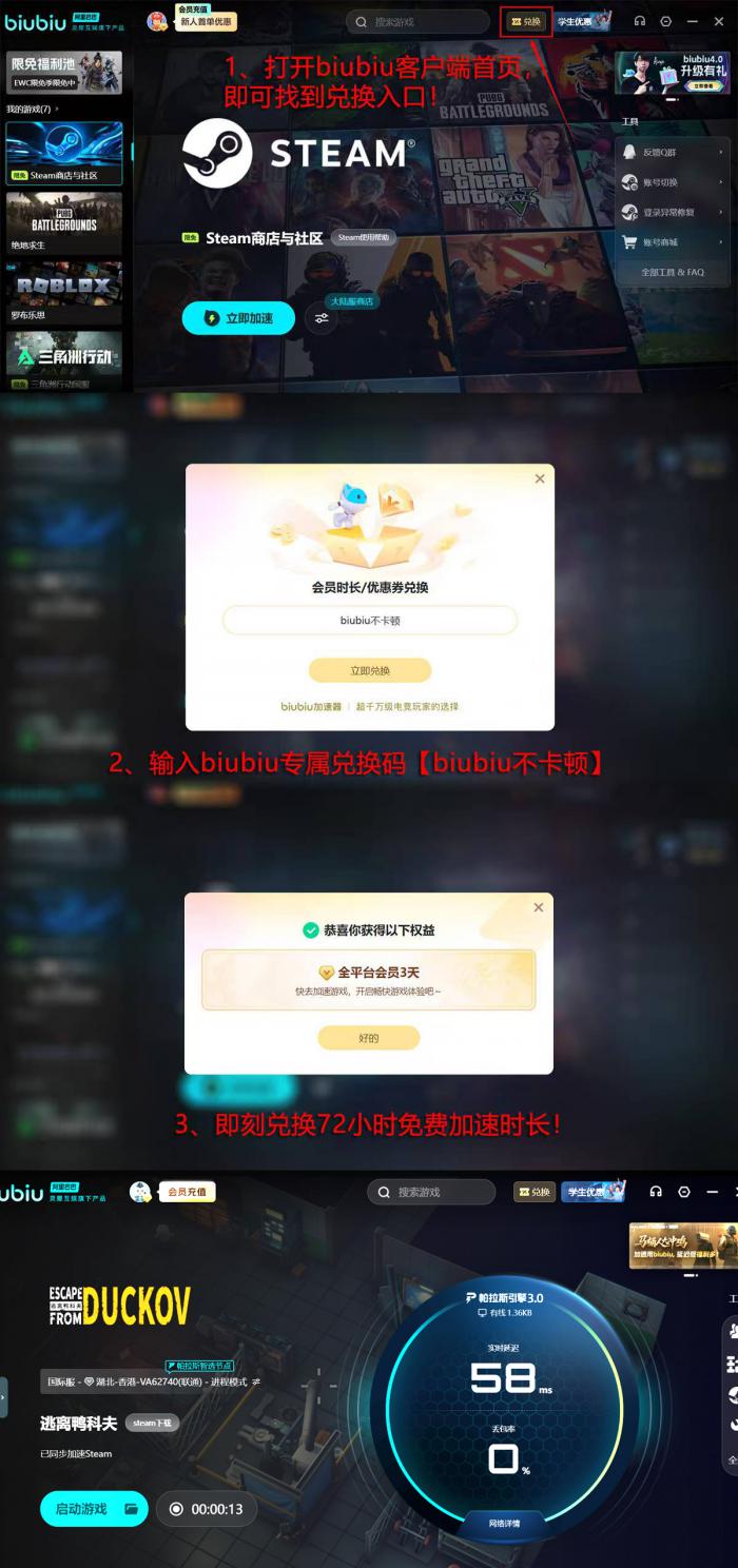 逃离鸭科夫物品代码怎么看5