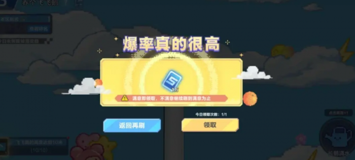 QQ飞车手游飞飞节活动开启时间曝光2