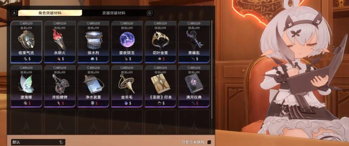 二重螺旋刷图指南1