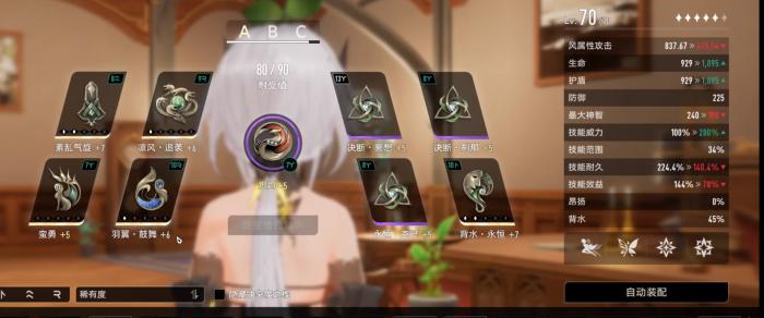 二重螺旋刷图指南2