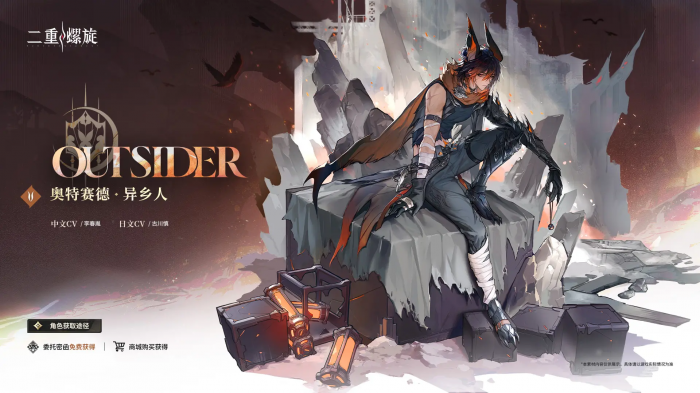 二重螺旋测评男性角色介绍2