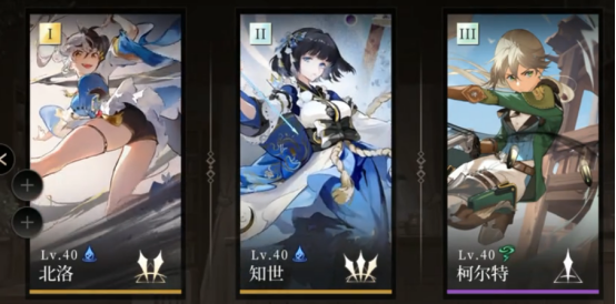 辉烬新手池选什么角色好3