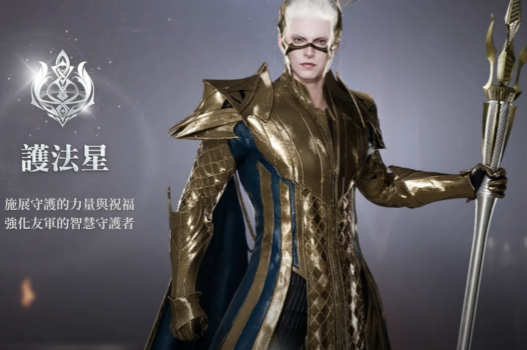 Aion2什么时候上线1