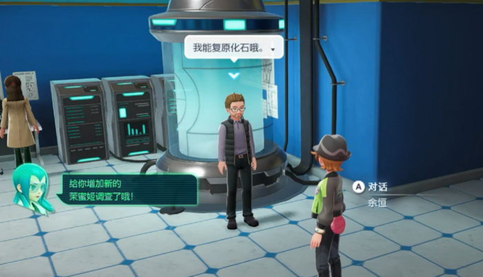 宝可梦传说Z-A杰尼龟位置在哪2