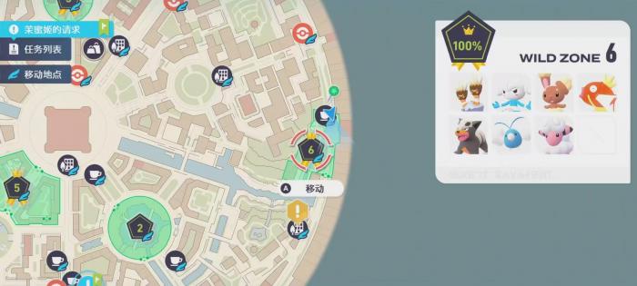 宝可梦传说Z-A爆香猴强度解析2