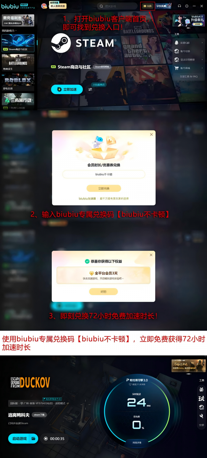 逃离鸭科夫Boss全解析7