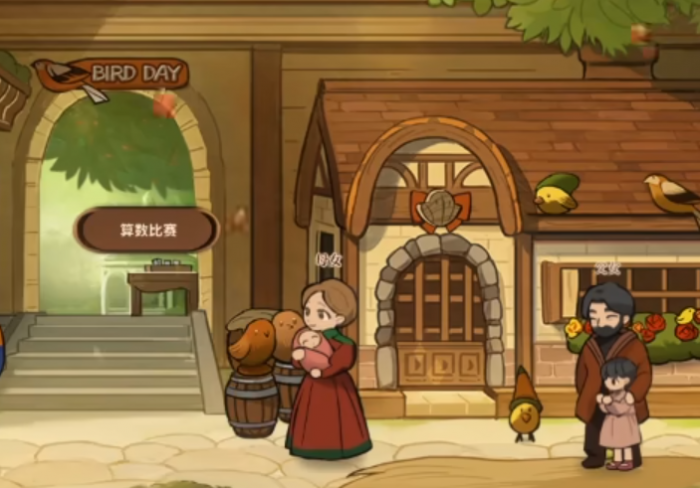 火山的女儿寻猎位置攻略5