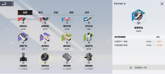 卡拉彼丘手游弦化机制详解4