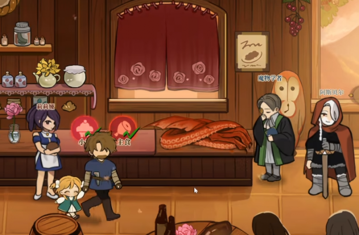 火山的女儿火山女神攻略6