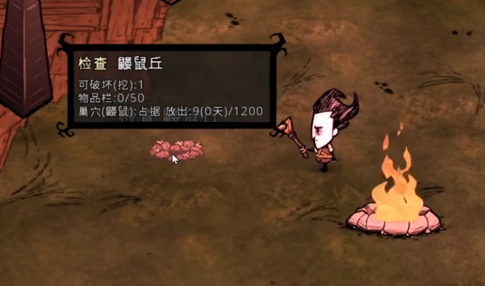 背包英雄手机版十字镐怎么样5