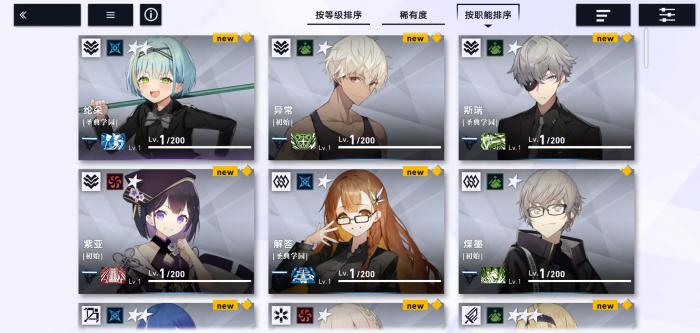 溯回青空氪金吗4