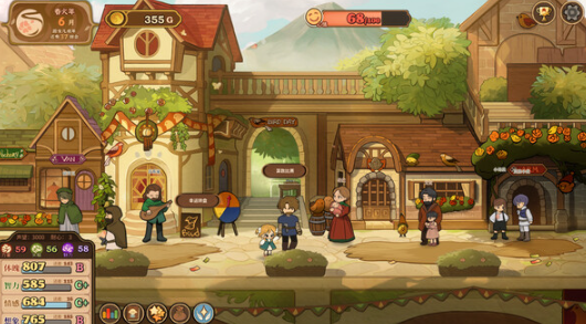 火山的女儿抓马攻略1