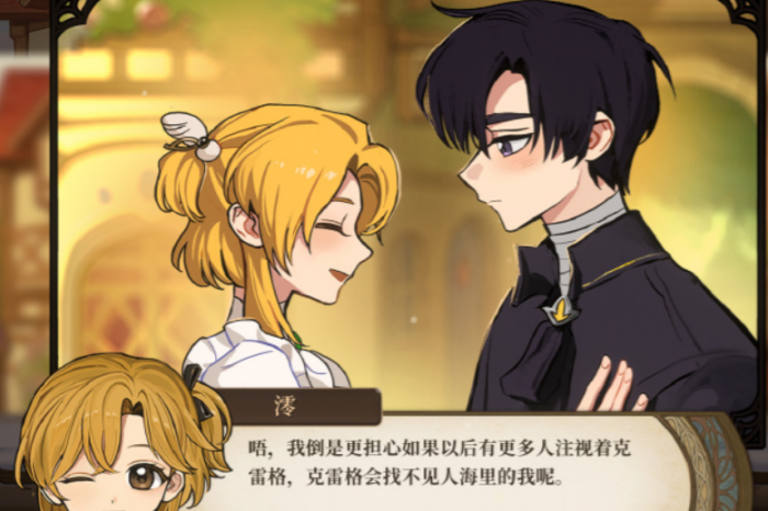 火山的女儿英文名叫什么1