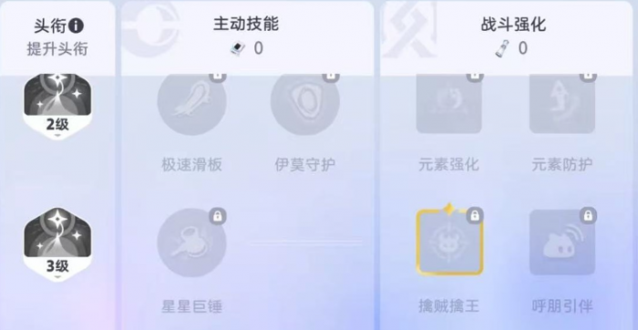 伊莫手游头衔怎么解锁1