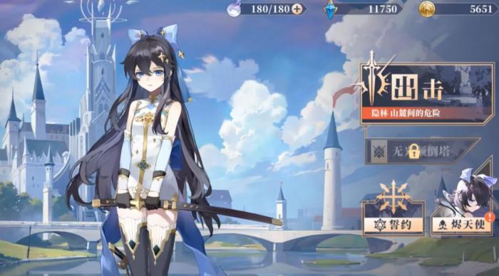 辉烬游戏玩法全解析2