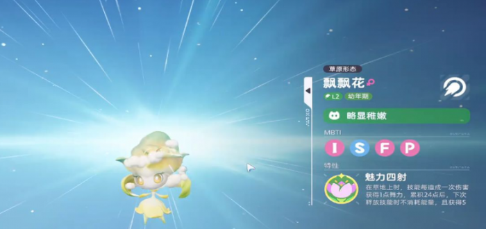 伊莫手游伊莫蛋怎么孵化4