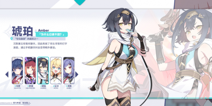 星塔旅人测试时间曝光4