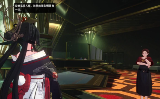 异环主线剧情介绍3