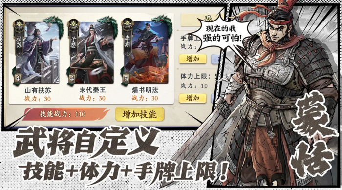 名将杀是哪个公司开发的2